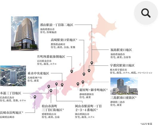 開発エリア